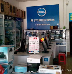 頂好電腦科技 專業(yè)通訊設(shè)備修理，讓您的溝通更順暢